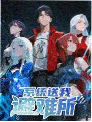 周末不打烊 综艺在线观看